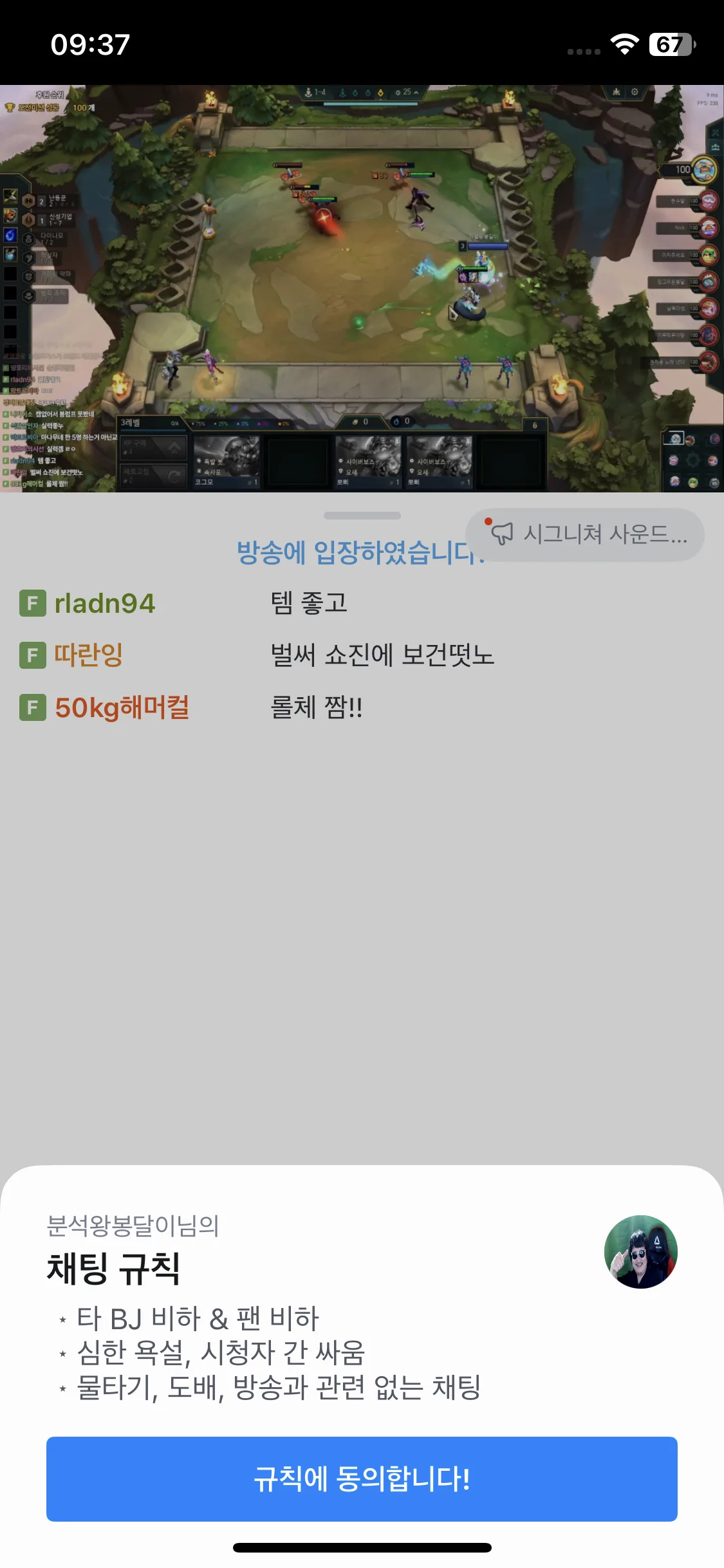 Test Image 14